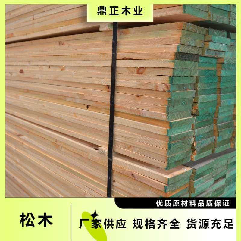 鼎正木业 22mm厚松木板实木板高等级 易加工规格板烘干板家具材料