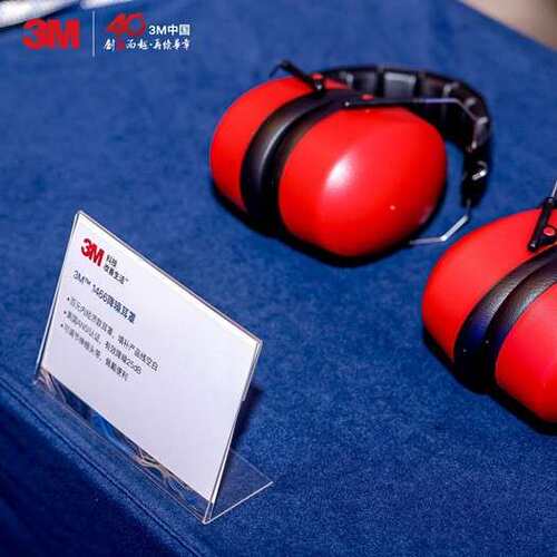 3M 1466耳罩经济型新款代替1426头戴式H6A耳罩NRR25dB隔音降噪
