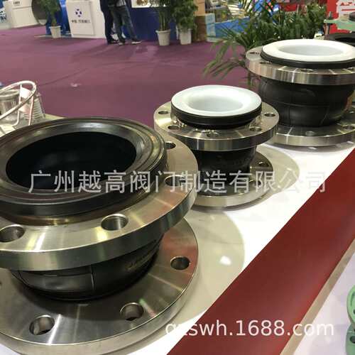 亚斯通力橡胶软接头  KXT型橡胶避震喉接头 北京首航波纹管