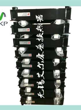 替代-冷却器 英格索兰冷却器ACT66604 54753918散热器 换热器