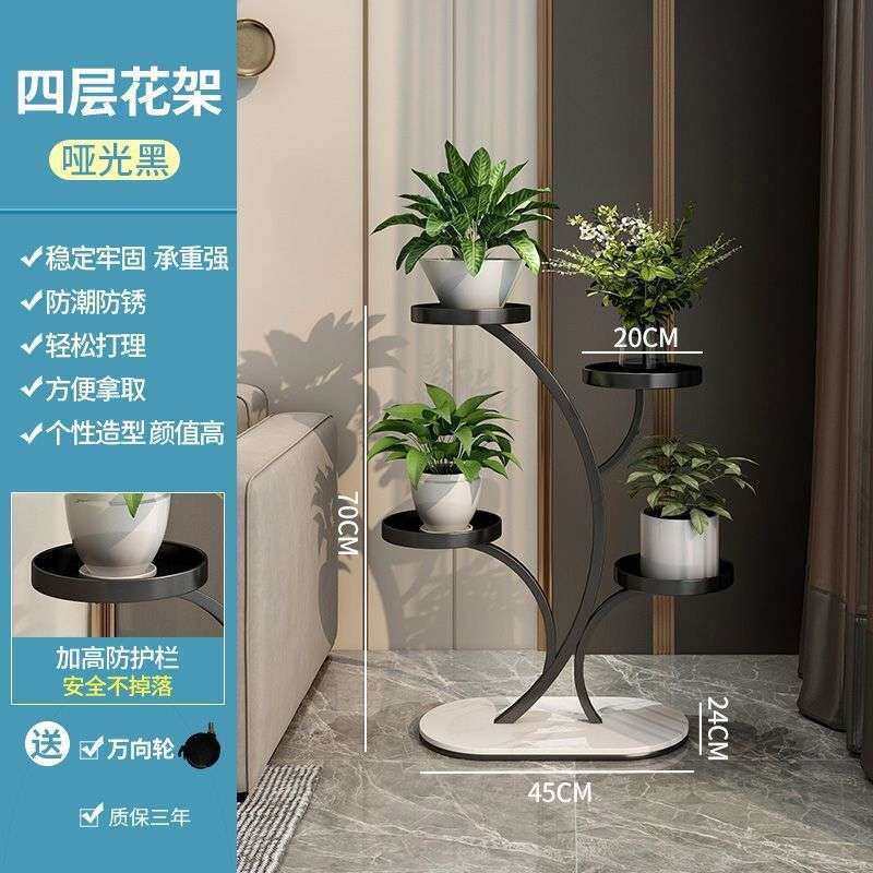 多层铁艺花卉置物架客厅阳台圆形托盘移动花盆托架落地式盆栽花架
