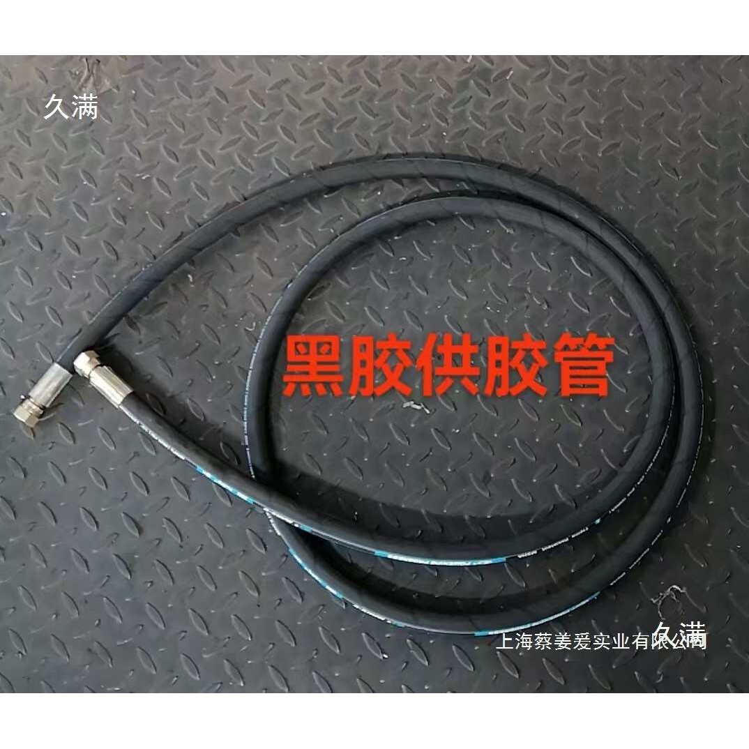 中空玻璃双组份打胶机出胶管 中空玻璃打胶机配件