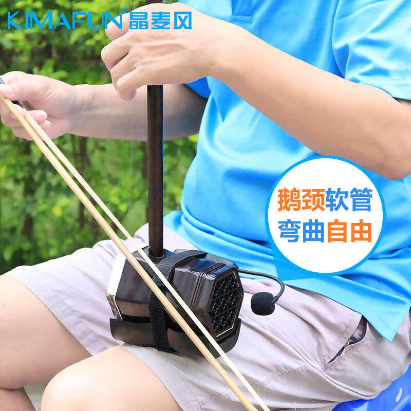 晶麦风G190二胡无线麦克风乐器话筒户外娱乐拾音器 2.4G无线麦克