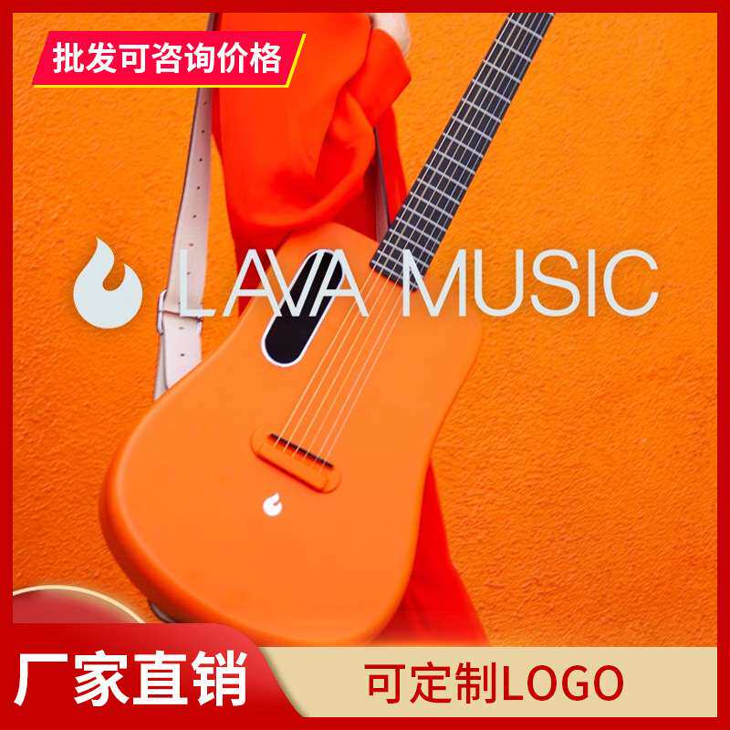 拿火吉他LAVA ME2碳纤维二代单板民谣吉他初学者36寸吉他旅行便携