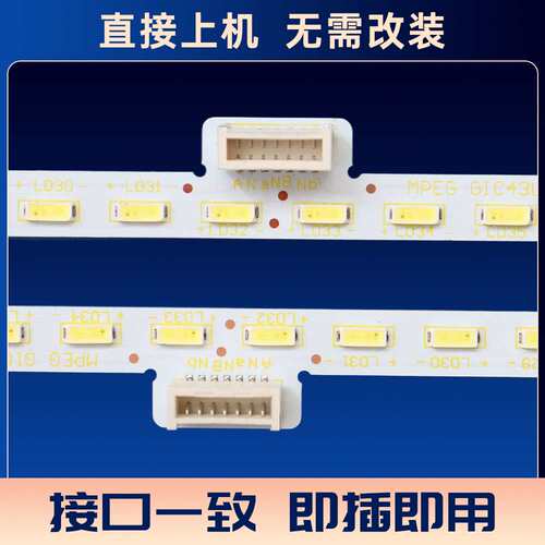 4C-LB4364-ZM02L GIC43LB29_F4014-V0.1电视背光灯条LED灯条