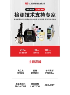 Thermo Orion AquaPro pH 复合电极 9104APWP特殊玻璃pH电极 Ag/A