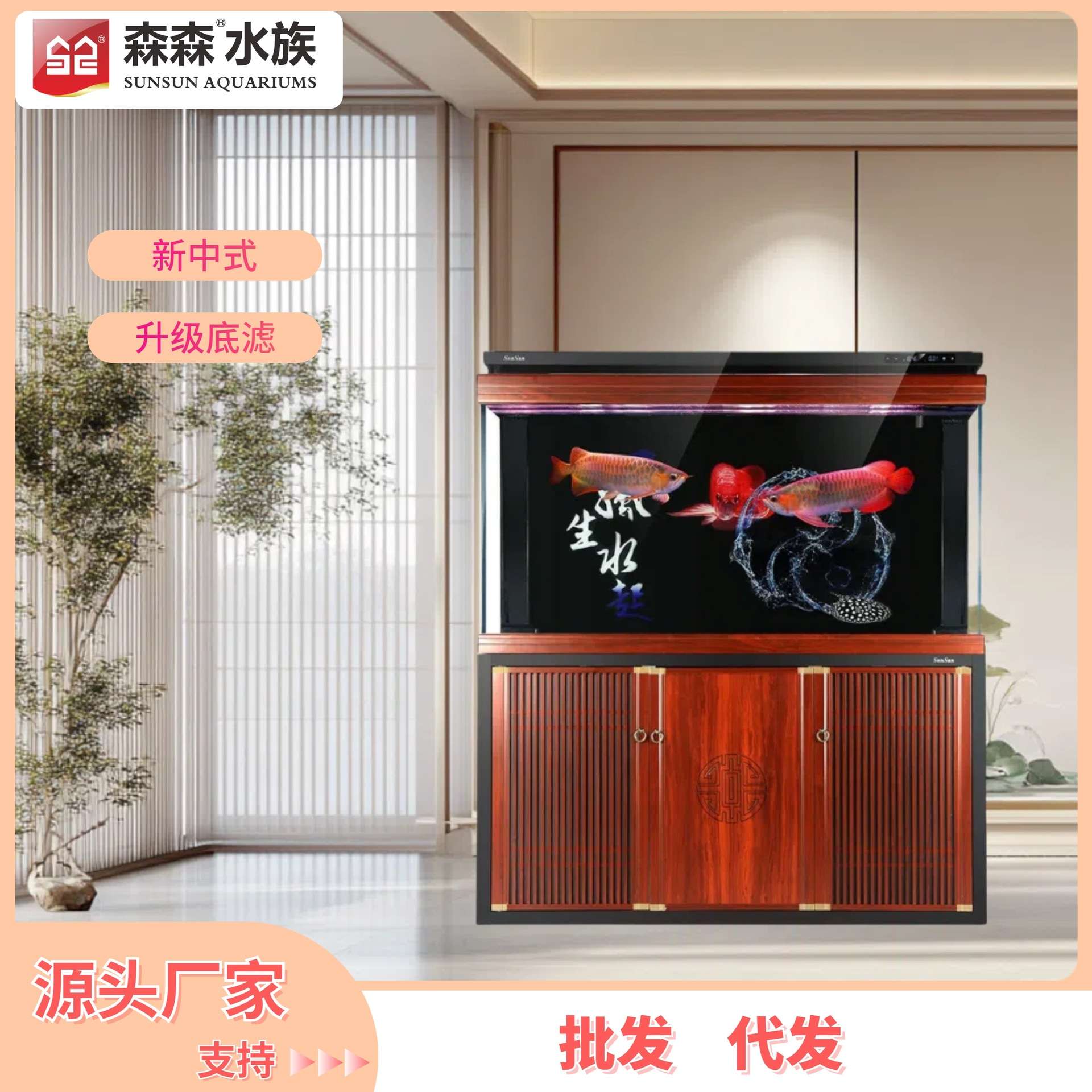 森森大型龙鱼缸 超白客厅底滤水族箱 落地家用玄关隔断屏风鱼缸
