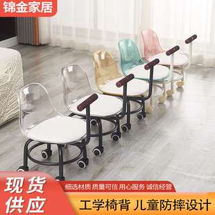 滑轮矮凳儿童金属万向轮滑动小椅子车家用客厅带扶手工学椅背