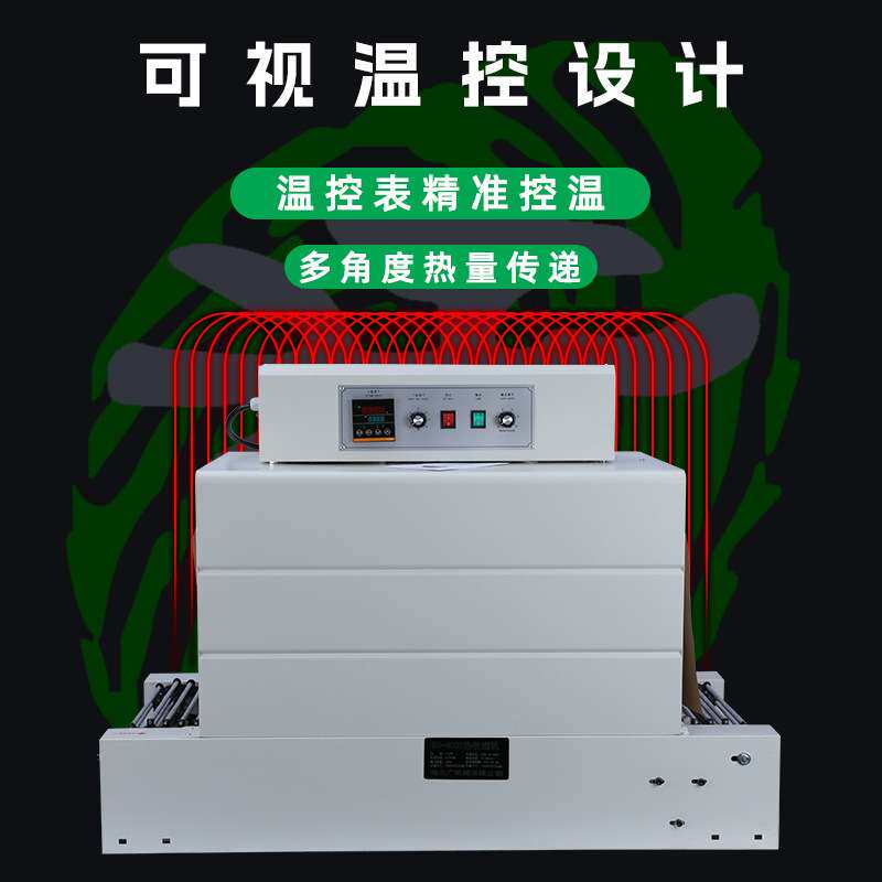 3020热收缩机内循环喷气式烘道塑封机收缩管收缩膜机套管自动热缩