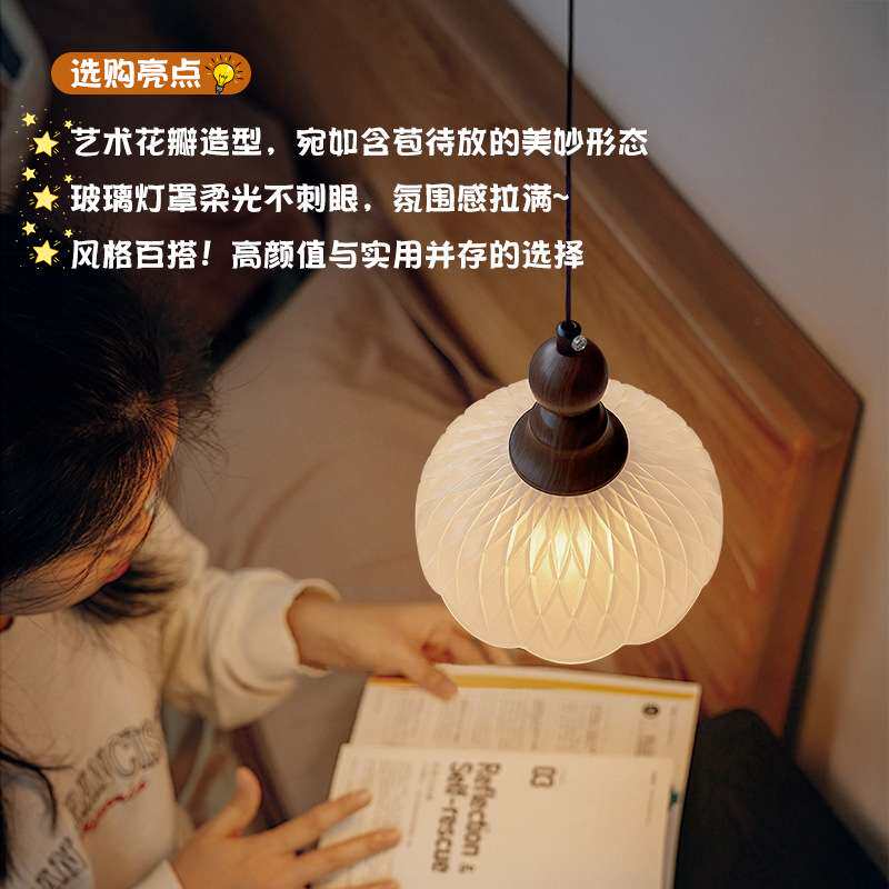 法式中古风花苞餐厅吊灯三头长盘吧台复古胡桃木色玻璃床头小吊灯