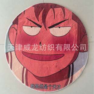 旭旭宝宝大马猴【我果然是天才】地垫我套你猴子樱木花道头像地毯