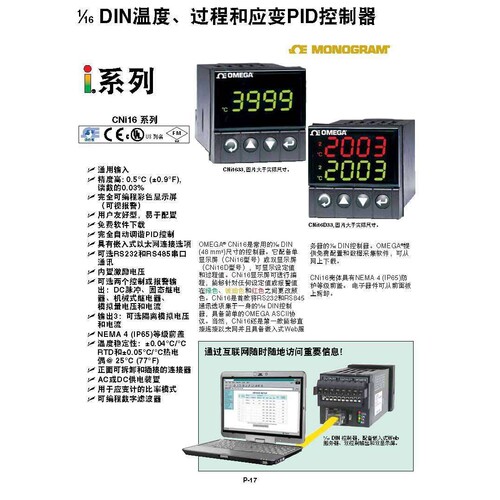 控制器CNI1652-C24,CNI16D43,CNi1652,CNI1624-DC,CNI1642,CNI165