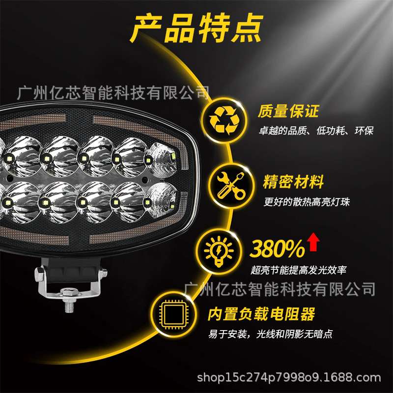 跨境爆款9寸欧卡货车灯12-60v货车船用探照灯160w越野车led工作灯