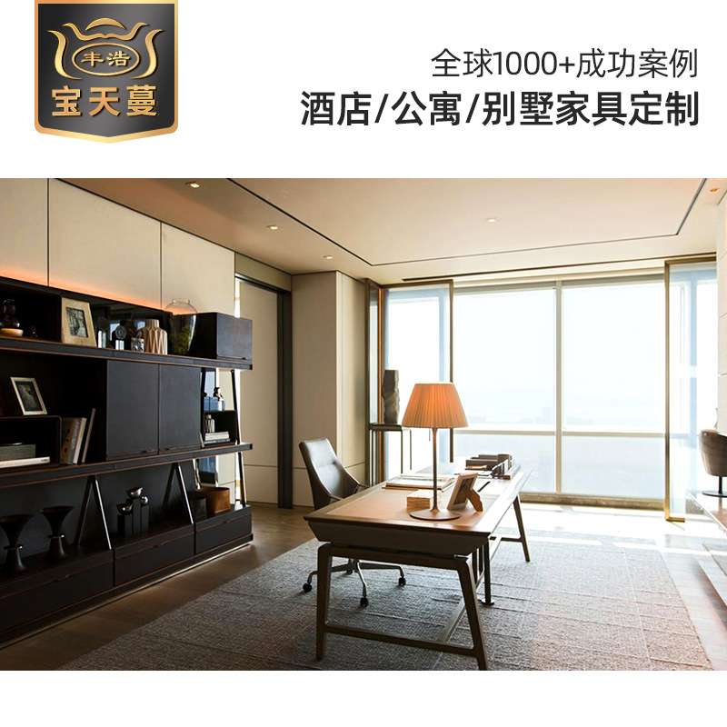 客房酒店家具全套设计别墅宾馆民宿公寓成套家具一站式工程配套