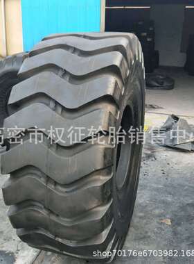 现货供应20.5-25装载机轮胎20.5R25E3花纹波浪花纹23.5-25