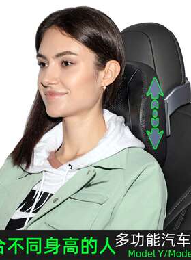 汽车用多功能座椅记忆棉皮革可调护颈椎头靠头枕特丝拉Model Y/3
