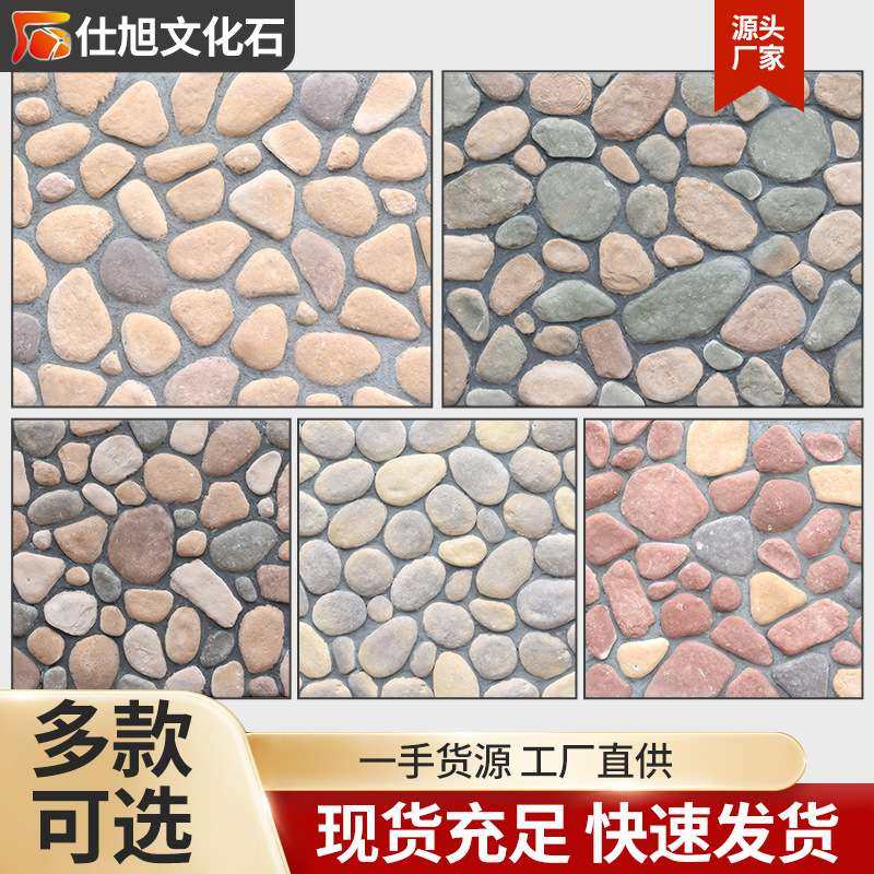 厂家鹅卵石外墙砖别墅围墙花园田园石头鱼缸造景装饰石文化石,玩具/童车/益智/积木/模型,遥控车升级件/零配件,淘宝优惠券,粉丝福利购,淘宝优惠卷