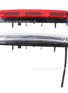 6351LX 9804764980高位刹车灯适用C4毕加索2008 308SW 208 508