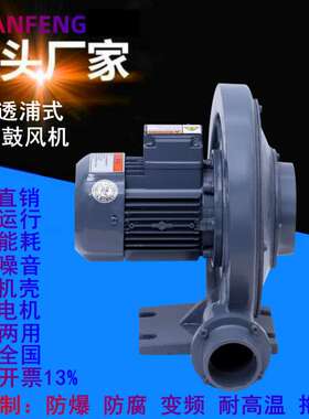 CX-150-AC透浦式中压风机真空锅炉助燃送风鼓风机燃烧设备4KW220V