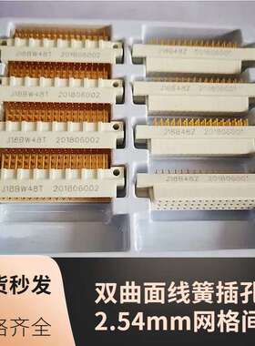 J18H48T J18B48Z J18BW48T J18BW48Z J18H48Z 印制板电信号航插头