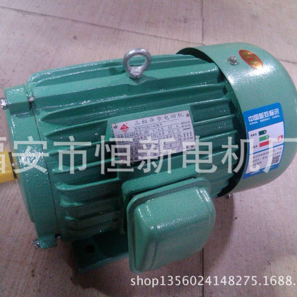 3KW6级三相电机 380伏三相电机Y132S-6 国标三相电机福安电机厂家