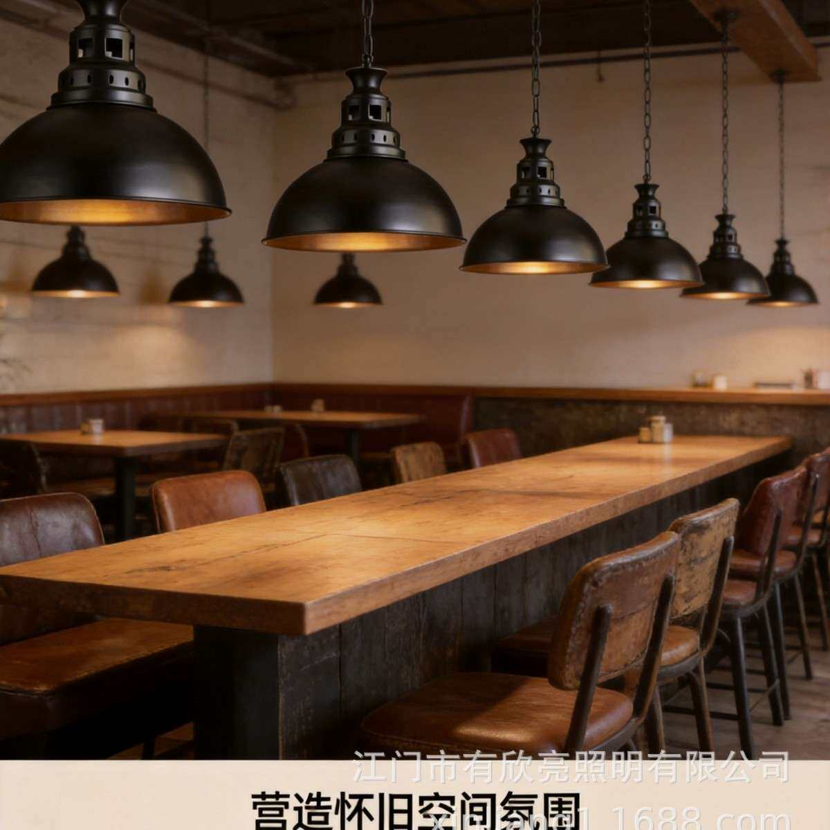 loft美式乡村吊灯工业风咖啡厅办公室餐厅酒吧台铁艺吊灯中山灯具
