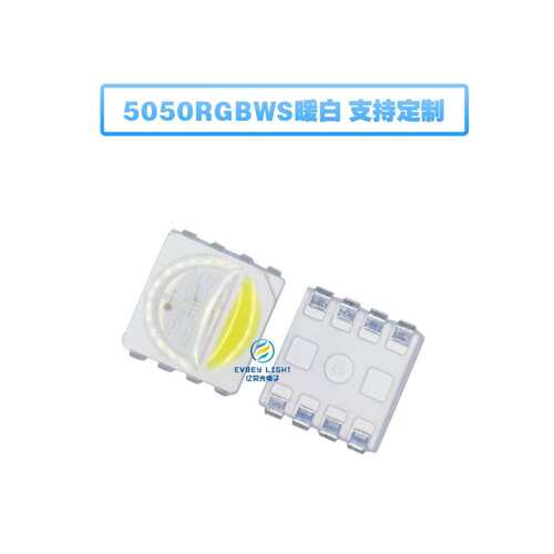 5050rgbw灯珠? 四合一高显指5050RGBW正白暖白自然白冷白led光源