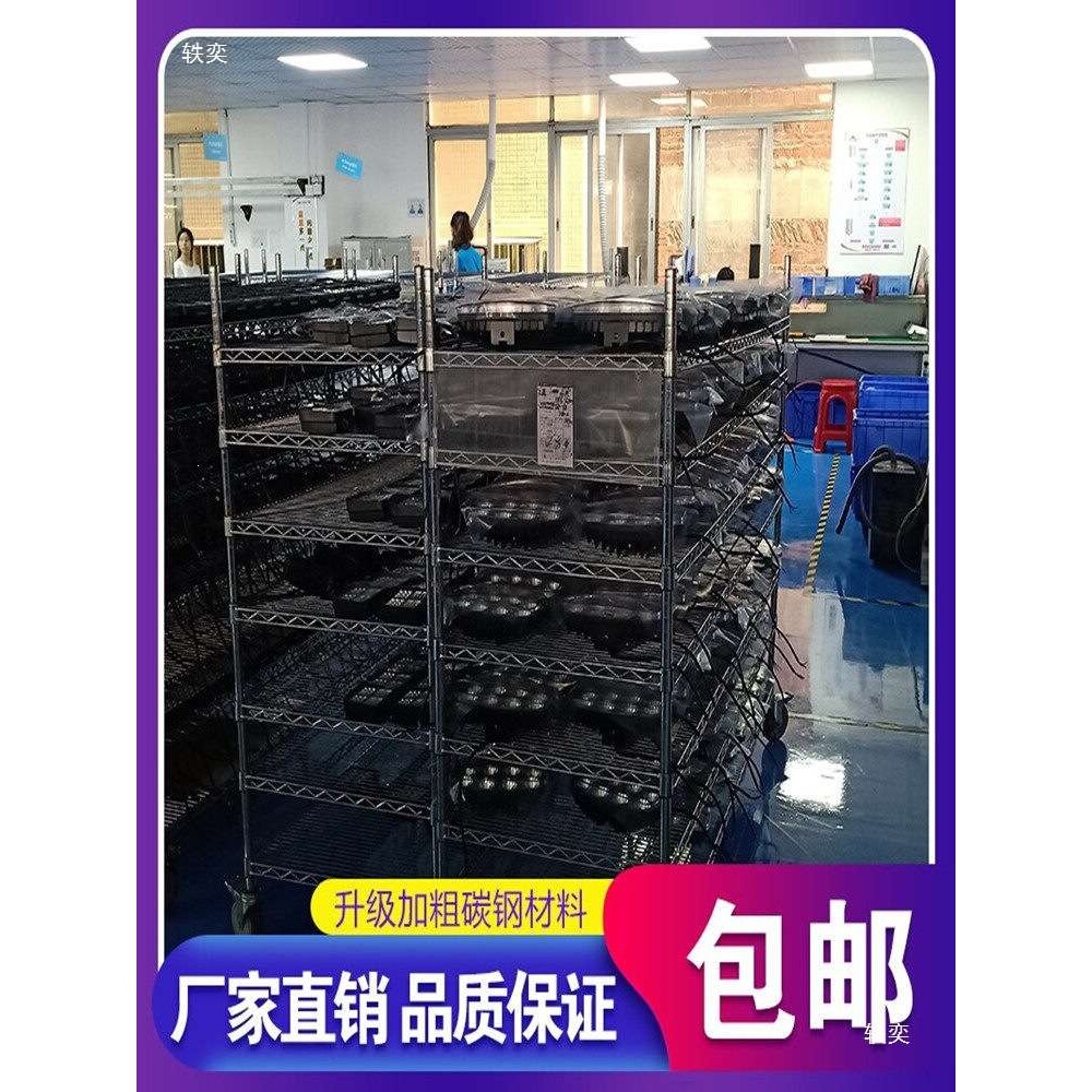 仓库货架镀铬线网带轮移动家用置物架多层不锈钢防静电物料展示架
