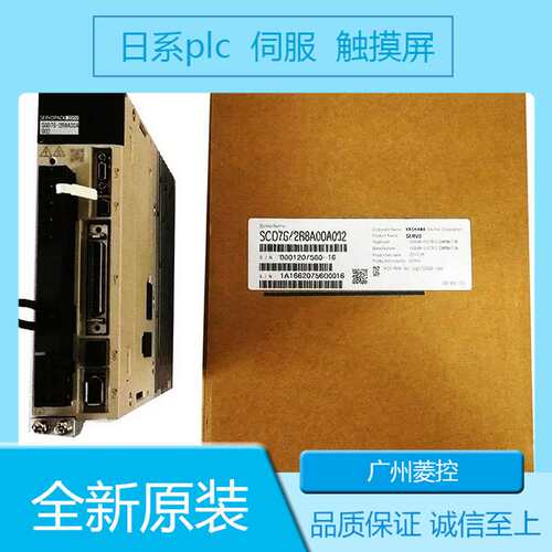 安川SGDP-01APA SGDB-10ADP SGD7S-330A10A SGD7S-R70A00A