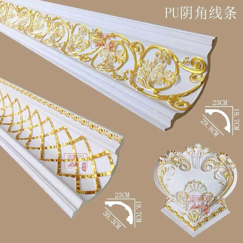 pu线条法式雕花阴角线天花吊顶灯带线仿石膏装饰线欧式大角线顶线