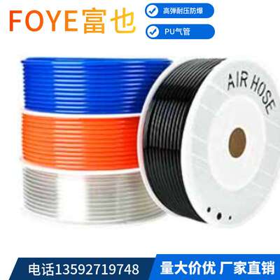 气源处理器PU气管US98A/UE95A/60/80/100高压高弹性防耐磨软管