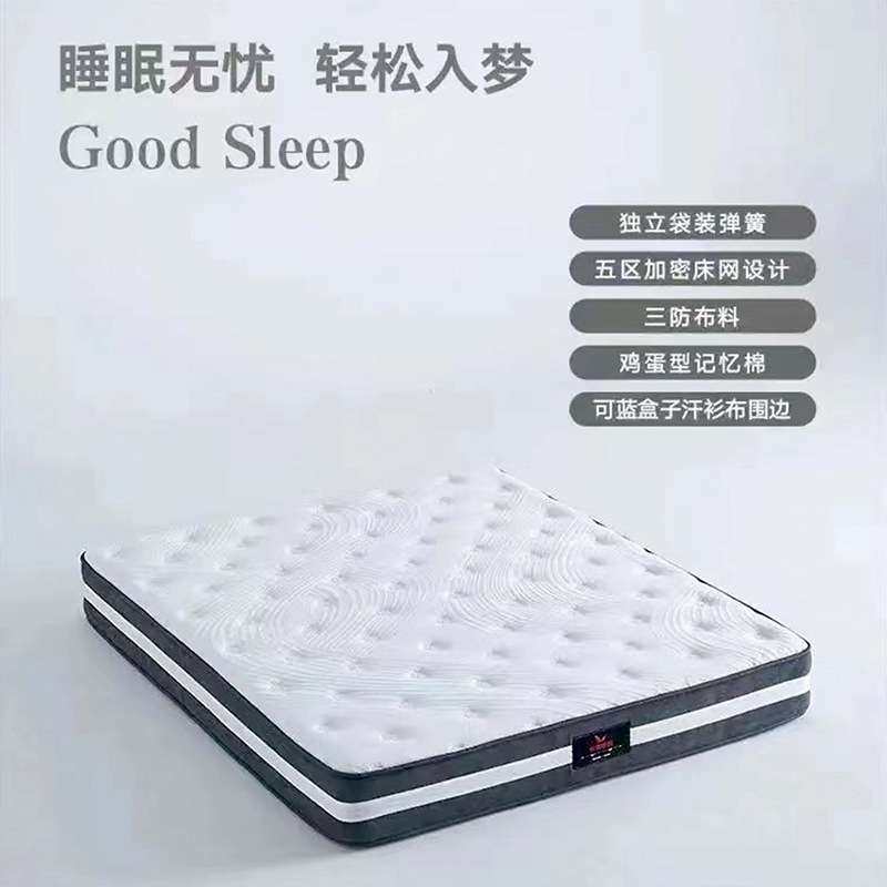 席梦思床垫家用卧室软垫1.8m加厚20cm经济型弹簧床垫天然乳胶床垫,玩具/童车/益智/积木/模型,遥控车升级件/零配件,淘宝优惠券,粉丝福利购,淘宝优惠卷