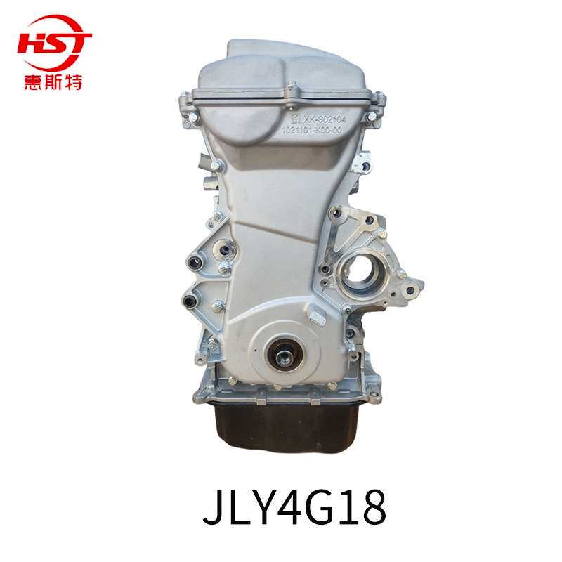 发动机JLy4G18厂家供应吉利发动机JLy4G18 引擎发动机