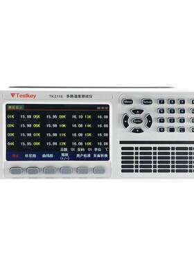 泰斯科温度巡检仪TK2008/2016/2108多路温度仪多通道 2年质保