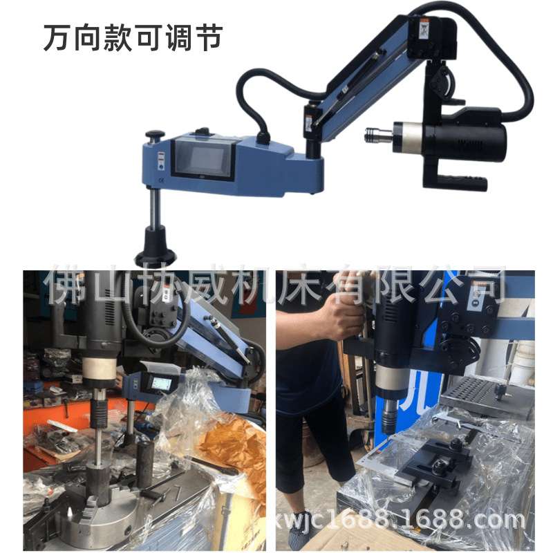 M3-M16万向伺服电动攻丝机摇臂触摸屏自动攻牙机深孔盲孔攻丝夹头