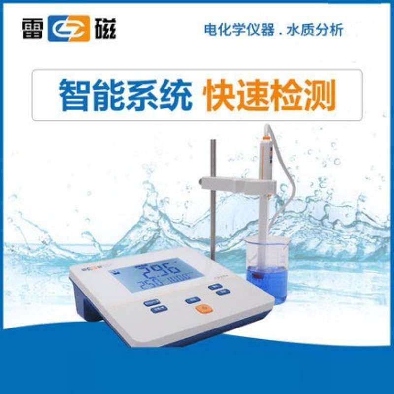 上海雷磁PHS-2F型台式pH计高精密酸度计酸碱度值检测
