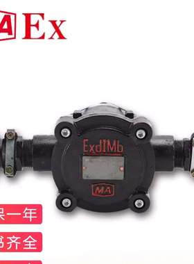 BHD2-25/660(380)-2T 矿用隔爆型BHD2系列25A2T3T4T接线盒