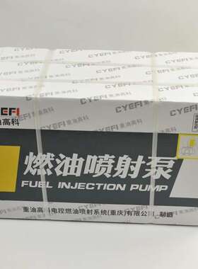 CB6H934  D12.42车机使用油泵  欧二  309KW   1820/1100-1400