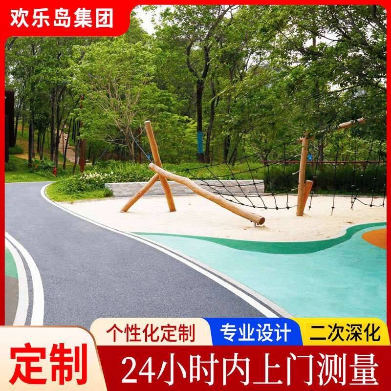 木质游乐设备儿童组合滑梯户外儿童乐园游艺设施无动力乐园设计