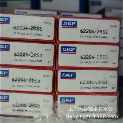 SKF轴承 SKF 62204 62204-2RS1  尺寸20X47X18 6204加厚轴承