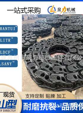 挖掘机底盘配件PC400-1链条DH370/420链条EX400-1/SH360/R944C