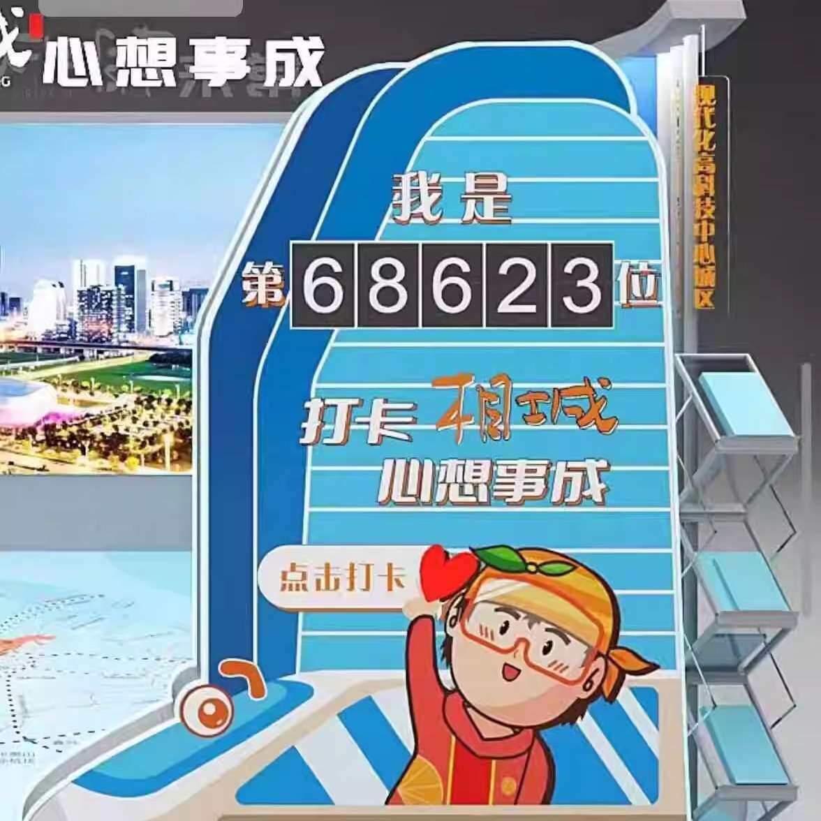 翻转引流装置按钮翻页翻牌机械牌打卡机复古活动矩阵玩数字签到机图片