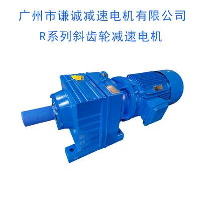 欧迈特/谦诚谦晟/强茂斜齿轮减速电机ER77/MTD77/QR77减变速机