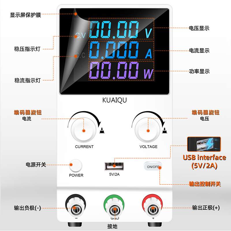 KUAIQU可调直流电源24V30V70V96V恒压恒流开关电源电脑维修电源