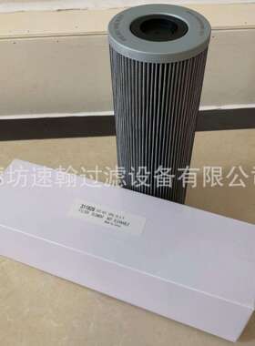 廊坊速翰生产01E.631.16VG.16.S.P液压油滤芯311825伊顿液压滤芯