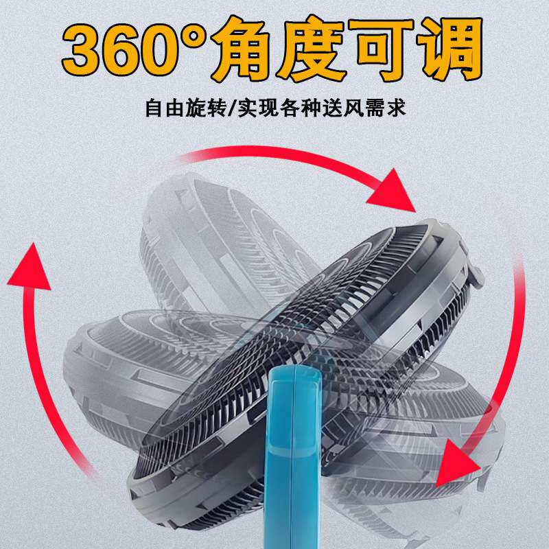 外贸出口13寸锂电风扇大风力户外吹风机两用露营无线充电式电风扇