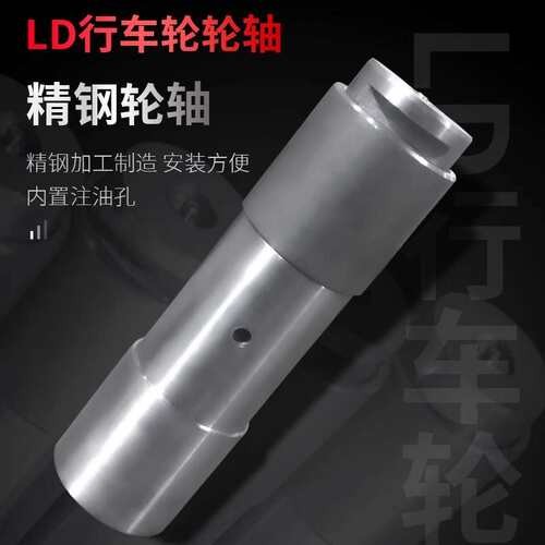 300行车轮 LD200/300/400 单双梁/龙门吊/航吊端梁起重机LD行走轮