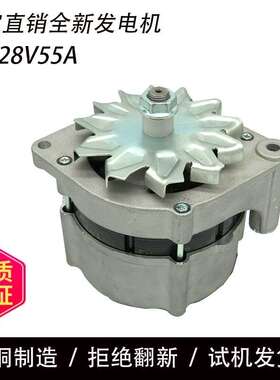 0R3652发电机9W3043发电机OR3652发电机1516448R发电机1516533R