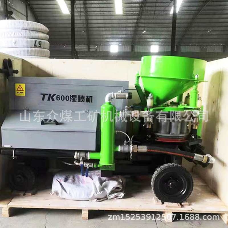 小型液压湿喷机泵 水泥砂浆混凝土湿喷机 隧道基坑护坡喷浆机价格