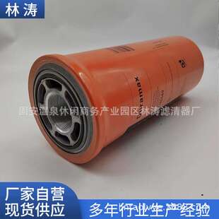 HF6589工程机械设备挖掘机液压回油过滤器滤清器滤芯